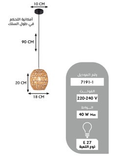 Best Power Classic Pendant Handmade Lamp 7191-1 with E27 Lamp Base – Vintage Hanging Light Fixture for Living Room, Dining, Bedroom – Bulb Not Included  - Image 3
