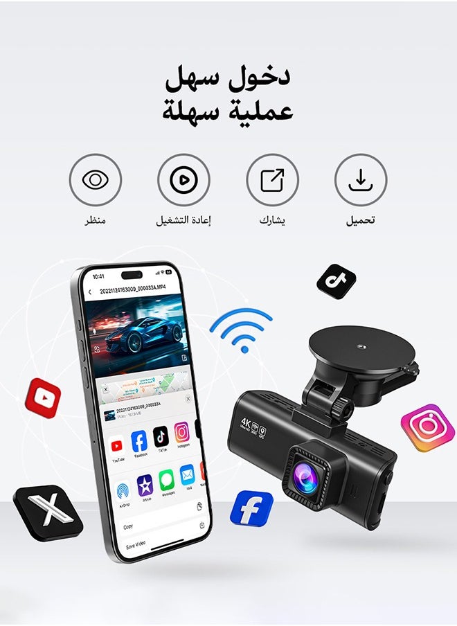 Generic 4K Dual Dash Cam with 64GB Card, WiFi GPS, 4K Front & 1080P Rear, 170° Wide Angle Dash Camera for Cars, 3.18" Screen, Parking Monitor  - Image 5