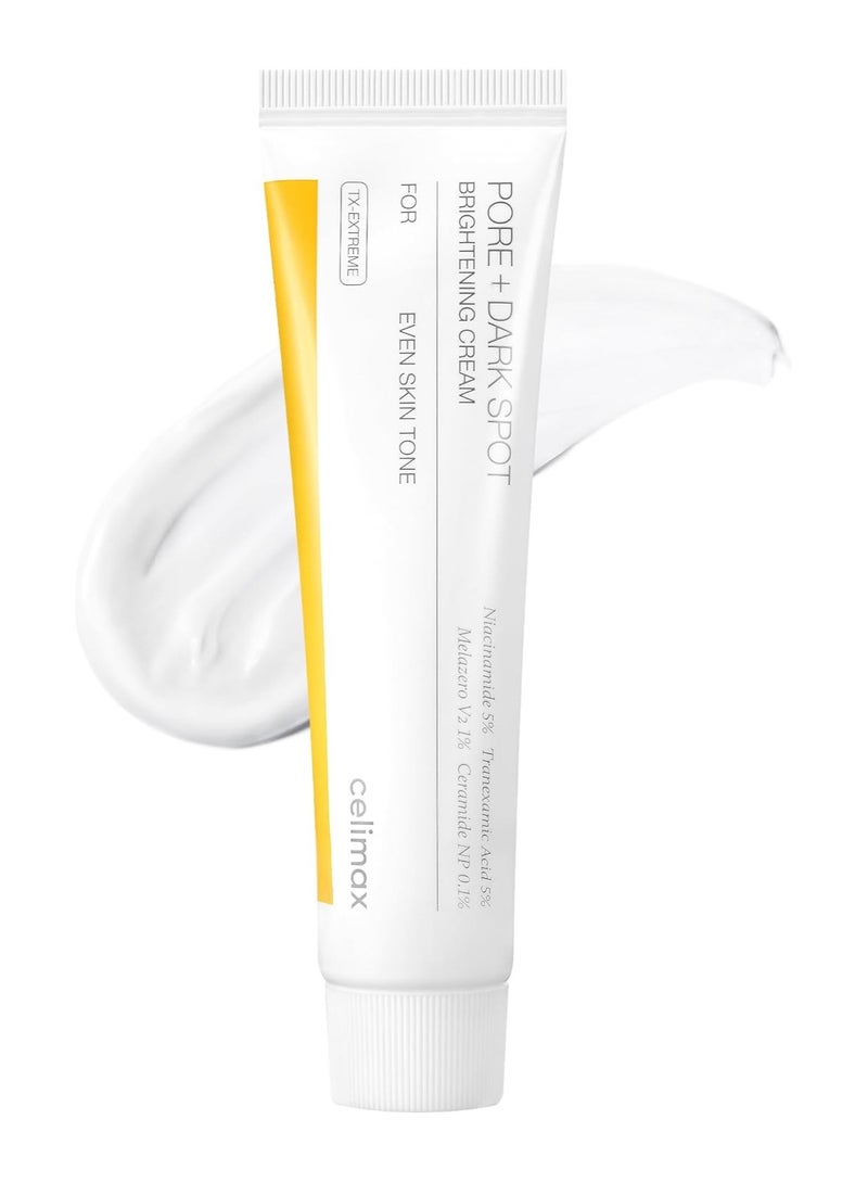 celimax كريم سيلماكس لتفتيح المسام والبقع الداكنة - Image 1