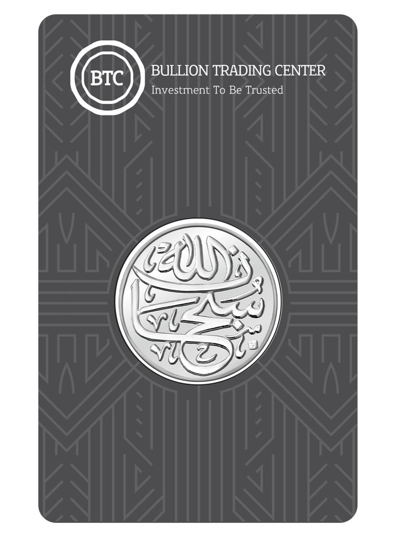 بي تي سي 8 جم جنيه فضه - سبحان الله - Image 1