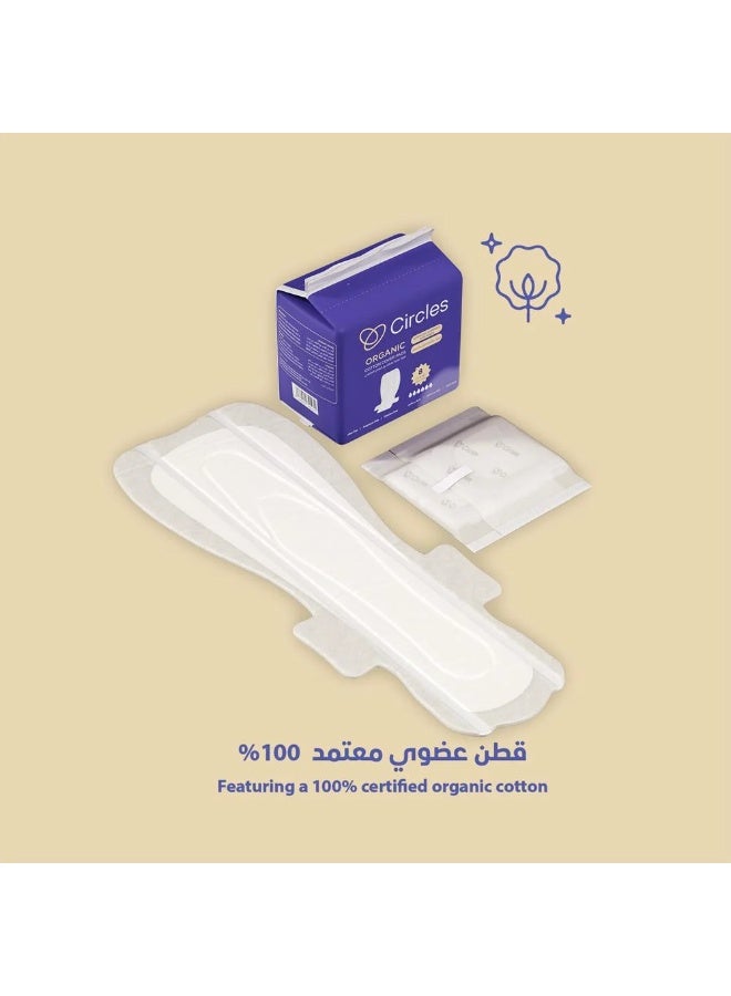CIRCLES Long natural cotton daily sanitary pad, - Image 2