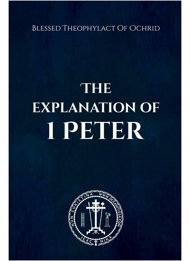 The Explanation of 1 Peter  - Image 1