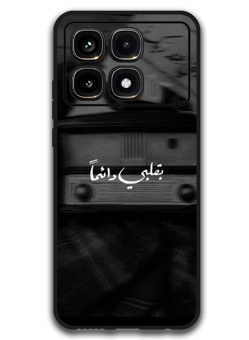 Theodor Protective Case Anti Scratch Shock Proof Bumper Cover For Xiaomi Redmi K70 Ultra Arabic Design (79) - Image 1