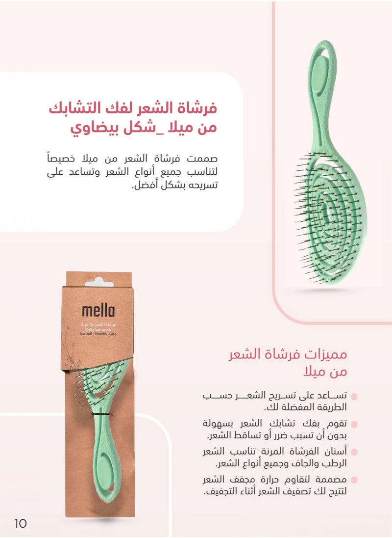 ميلا - فرشاة فك تشابك الشعر للشعر الجاف والرطب والمجعد والمفرود من ميلا - اخضر - Image 1