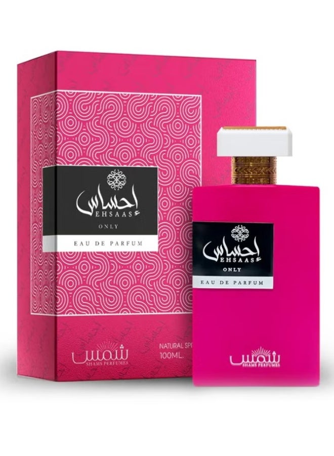 Shams Ehsas perfume by Shams, 100 ml