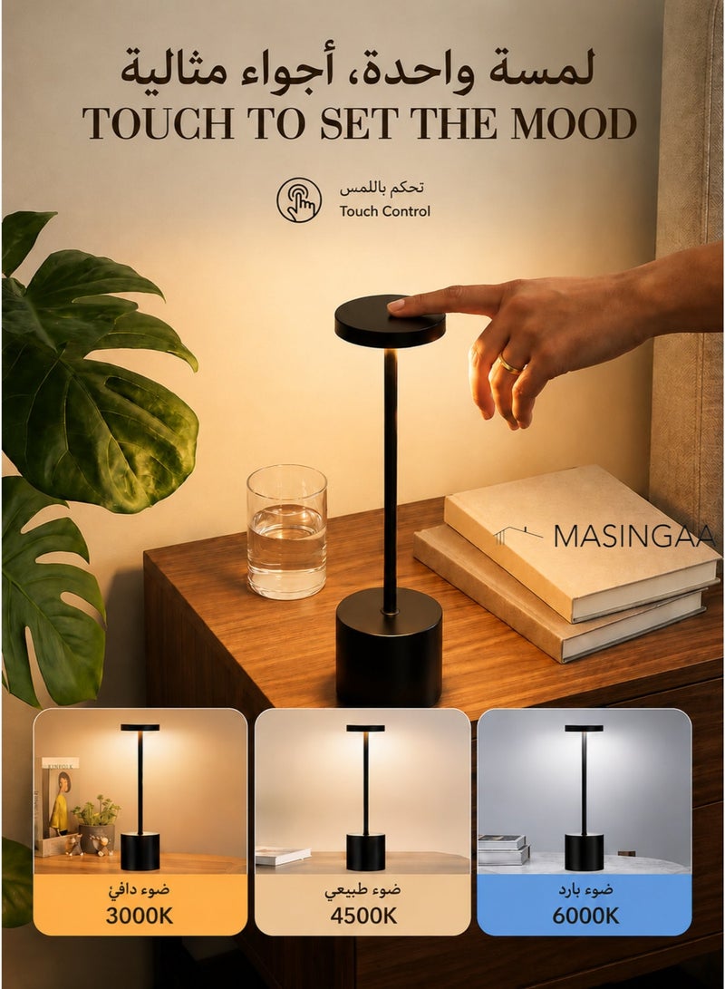 MASINGAA 2 Pack Rechargeable Table Lamp, LED Cordless Desk Lamp, Large capacity long-lasting battery, 3 Level Brightness Lights, for Restaurant/Patio/Outdoor(Black) - Image 2
