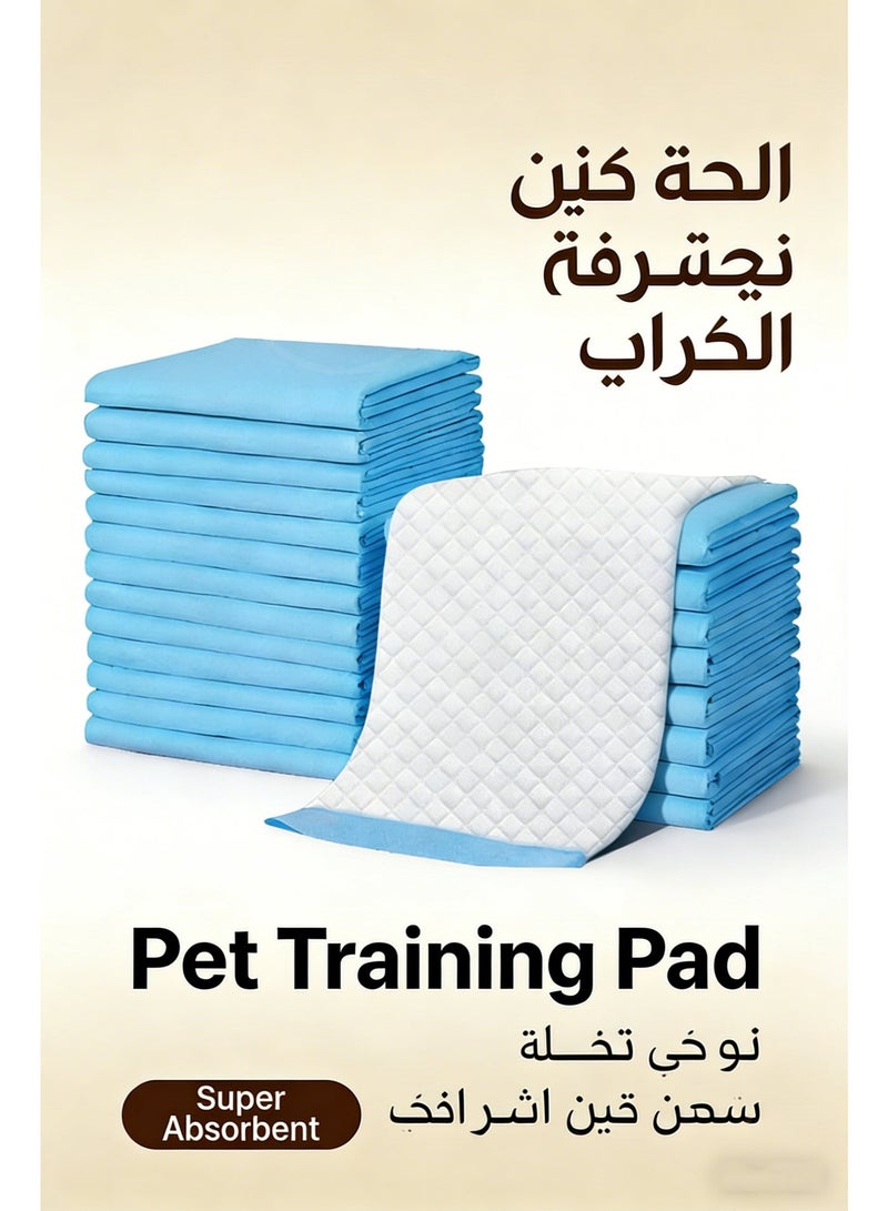 وسادات تبول للاستعمال مرة واحدة، سريعة الجفاف ومضادة للتسرب، وسادات تدريب للحيوانات الأليفة تستخدم لمرة واحدة مع 5 طبقات عالية الامتصاص، وسادات للجراء للتدريب على استخدام المرحاض للحيوانات الأليفة مقاس 60 × 60 سم، 40 قطعة - Image 1