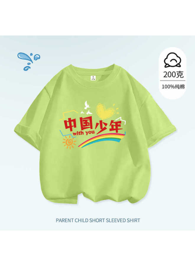High-quality Stylish Printed Children's T-shirts For Primary And Secondary School Students, Sports Uniforms For Boys And Girls, Pure Cotton Short-sleeve Graduation Season Wear
