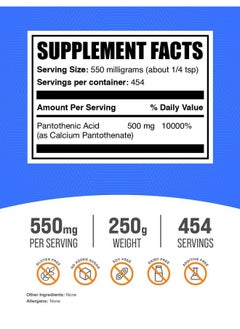 BulkSupplements.com Vitamin B5 Powder - as Calcium Pantothenate, B5 Vitamins - Gluten Free, 500mg of Vitamin B5 Pantothenic Acid per Serving, 250g (8.8 oz) (Pack of 1) - pzsku/Z7CF9D47CB5F1F8ADE27FZ/45/_/1739882635/ebbc9f94-6447-4057-82c0-6cd424ebb70a