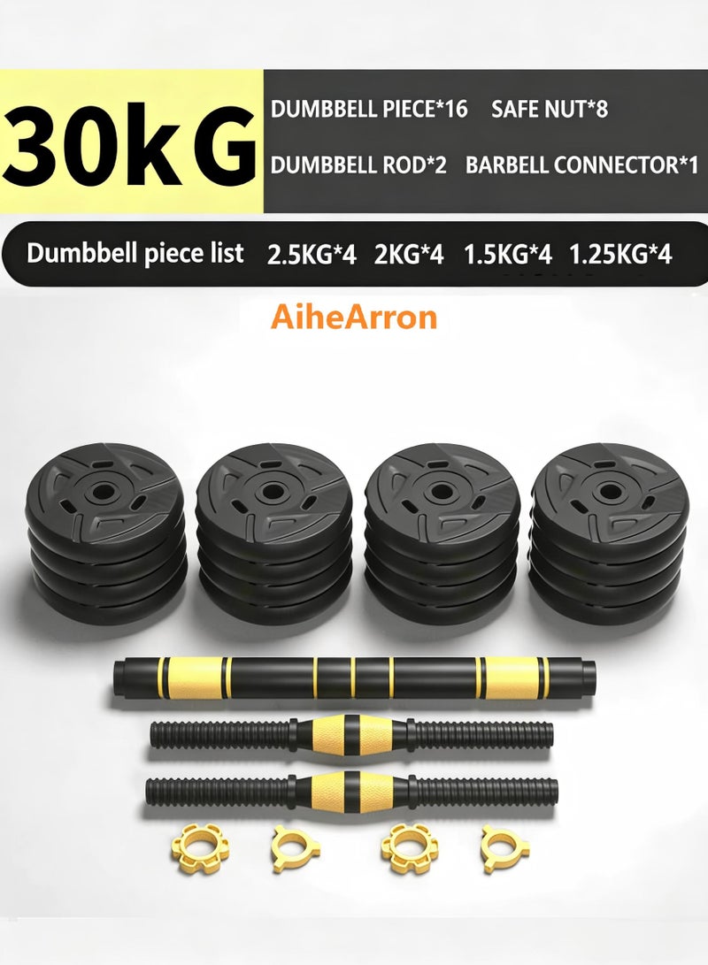 AiheArron Weights Dumbbell Barbell Set,3 in 1 Adjustable Weights Dumbbells With Connecting Rod,Home Fitness Set Gym Workout Exercise Training for Men Women (30KG-yellow) - Image 2