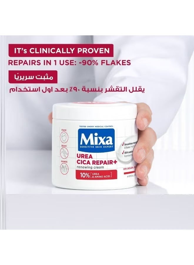 Mixa Urea Cica Repair+, 10% Urea & Amino Acid -400ml - Image 3