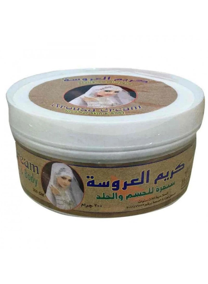 Harraz Cream For Bride 300grams