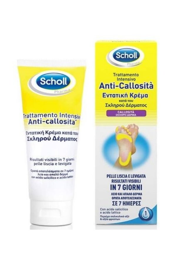 شول علاج شول المكثف المضاد للمسامير 75 مل - Image 2