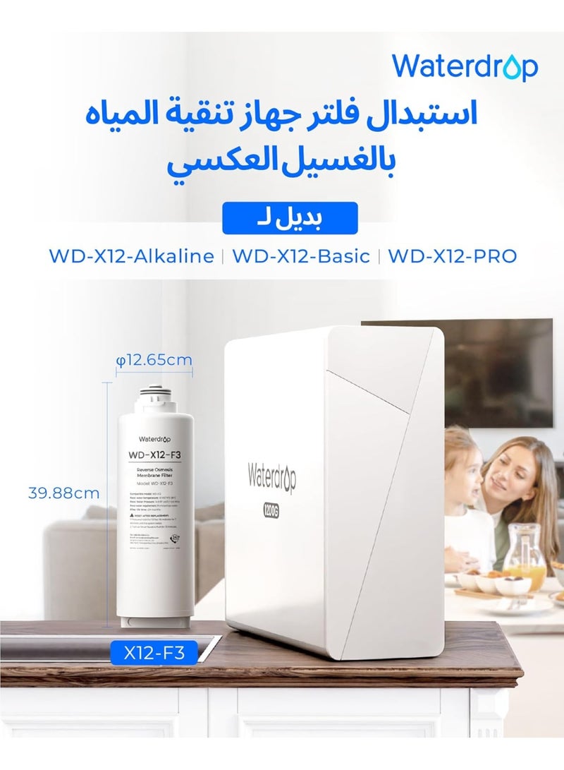Waterdrop WD-X12-F3 Filter, Replacement for WD-X12-Alkaline 1200 GPD Reverse Osmosis System, 24-month Lifetime, Reduce PFAS - Image 2