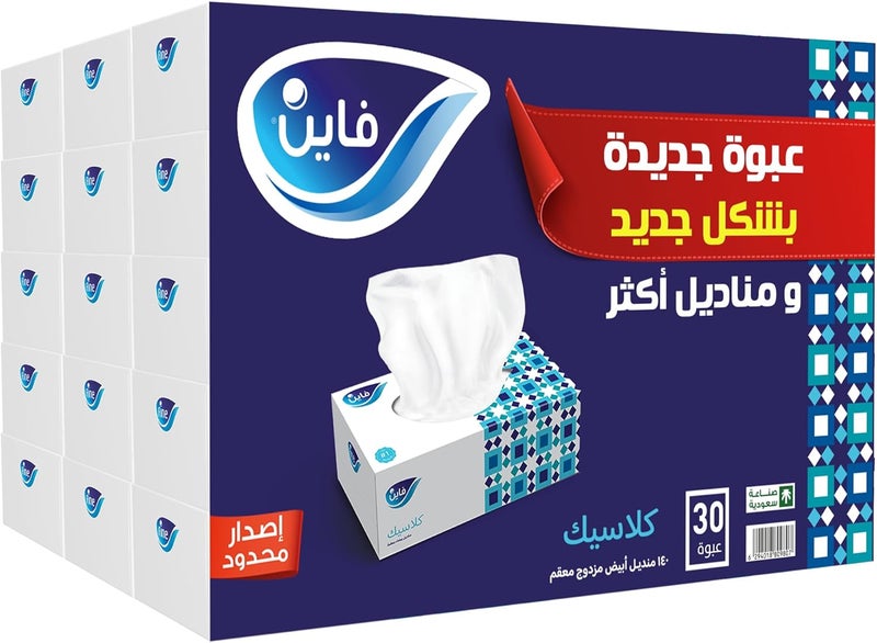 Fine مناديل الوجه الكلاسيكية الفاخرة - عبوة من 30 - Image 1