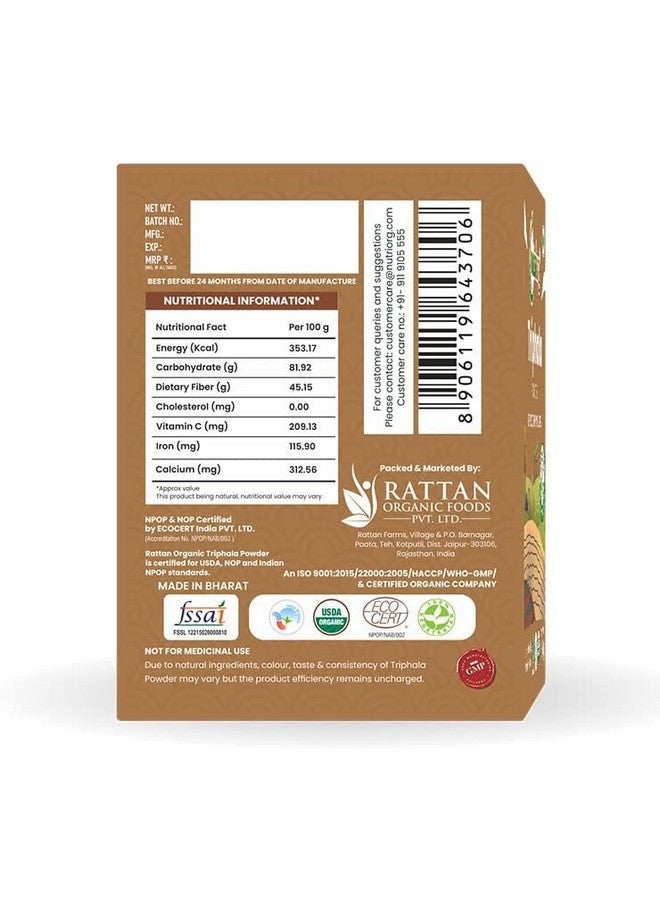 nutriorg مسحوق نوتريورغ تريهالا 150 جرام | (هيراتاكي، بيبهيتاكي وأملكي)، تريهالا تشورن | رعاية هضمية - Image 3