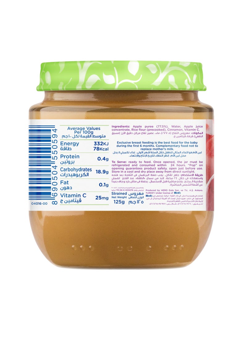 Hero Baby Apple Compote no sugar added - 125 grams  - Image 3