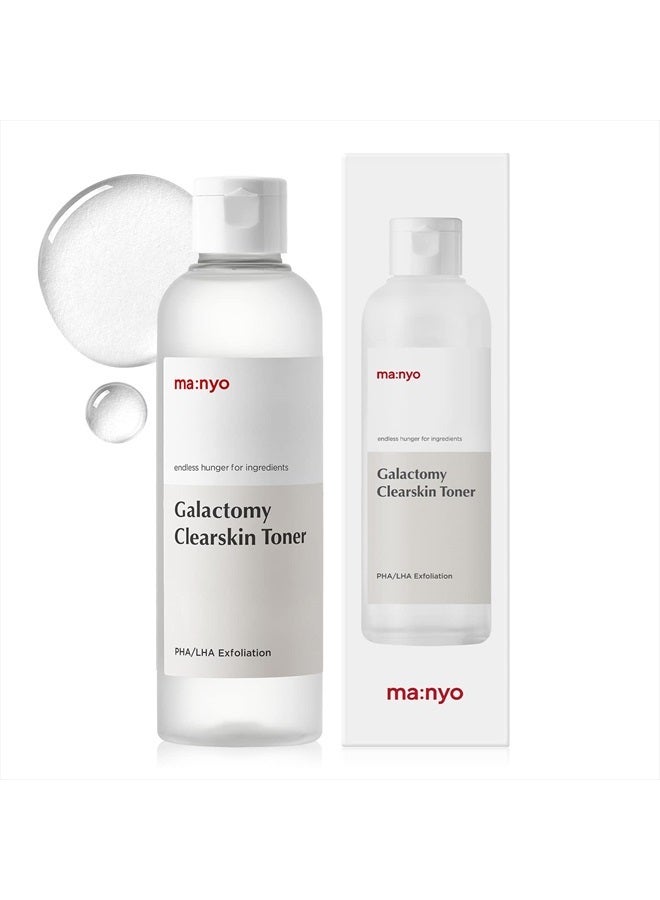 MA:NYO تونر جلاكتومي كليرسكين، مرطب للغاية، للعناية بالبشرة على الطريقة الكورية، 7.1 أونصة سائلة (210 مل) - Image 1