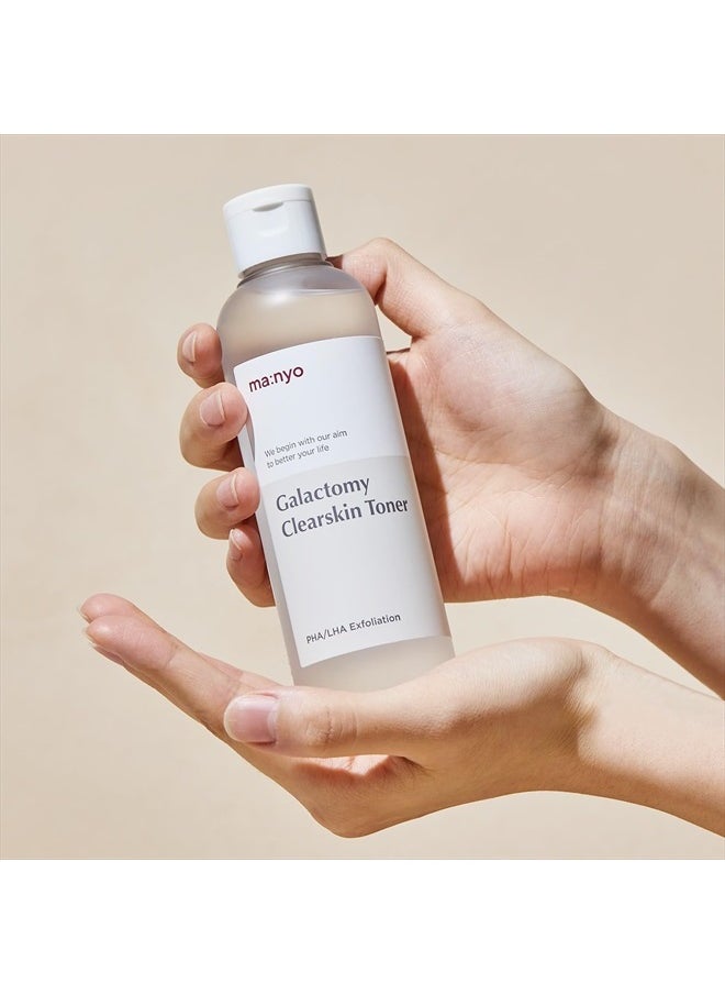 Galactomy Clearskin Toner, Ultra Hydrating, Korean Skin Care 210ml - pzsku/Z7D020323F5671BC5299AZ/45/_/1717770133/109ebed2-690e-47a8-bb04-f818ef29928b