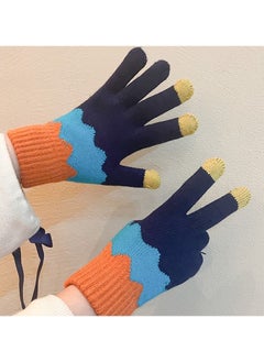 Solid Knit Gloves