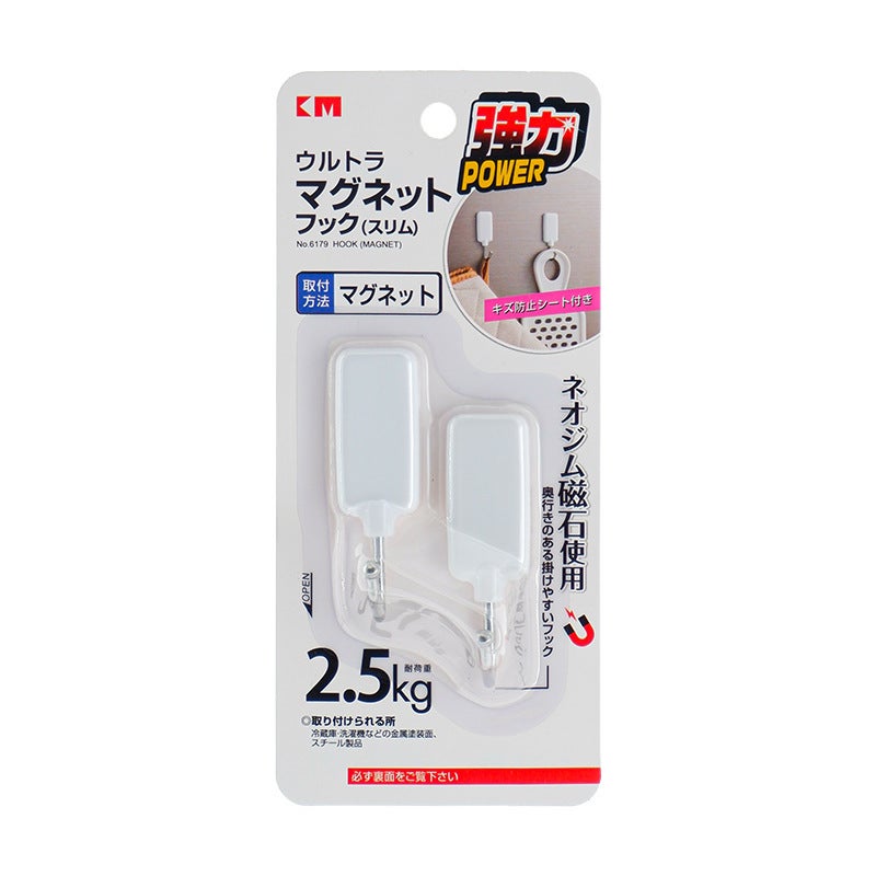 KM6178 magnetic hook microwave oven refrigerator side plate magnet hook kitchen seamless rag apron hook wholesale 6179# rectangular. 2 pieces in 6179# rectangular. 2 pieces in