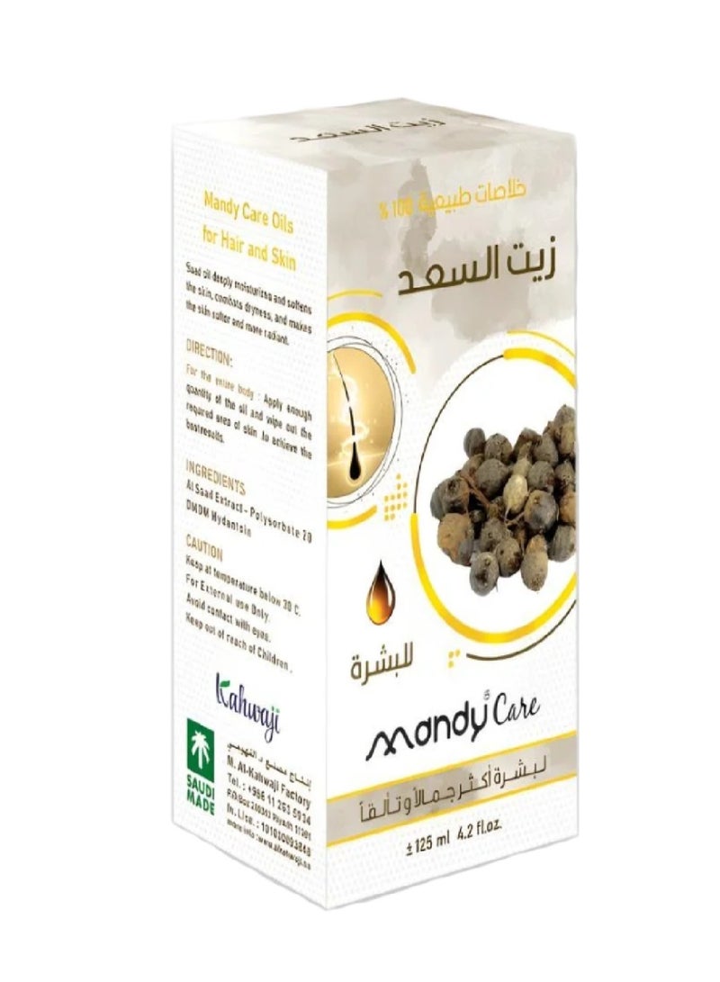 Oil Alsaad for Skin - 125 ml