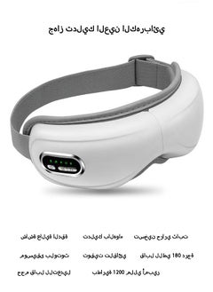 Chixing Eye Mask Massager, New Year Birthday Gifts for Women, FSA HSA Eligible Eye Massager with Heat, Eye Mask Eye Massager for Migraine, Relax Eye, Eye Strain Relief, Improve Sleep for Women Men  - Image 1