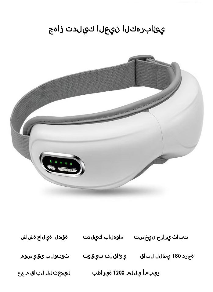 chixing جهاز تدليك العين الكهربائي الساخن مع شاشة HD، 5 أوضاع وتصميم قابل للطي 180° – يخفف إجهاد العين ويسترخي عضلات العين  - Image 1