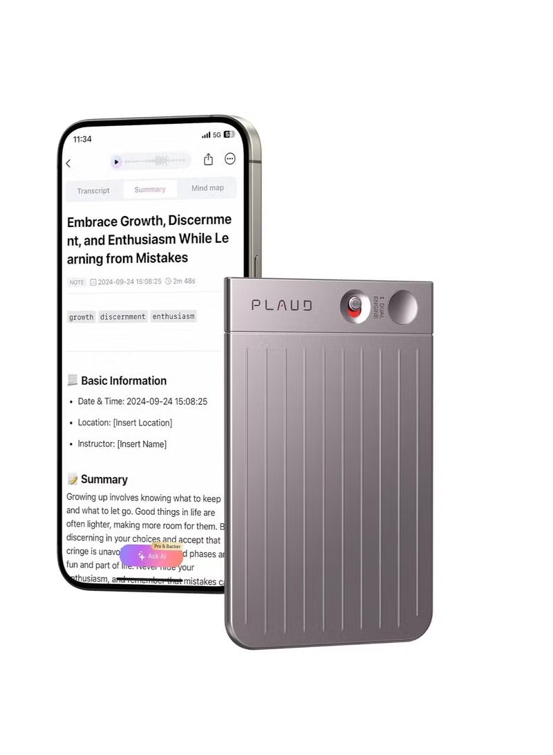 بلود مسجل صوت - Image 2