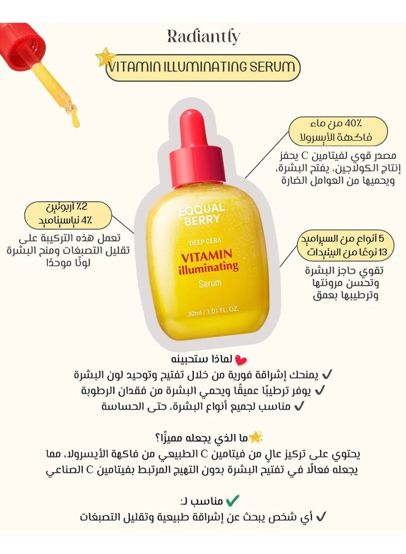 إيكوالبيري سيروم إيكوال بيري ديب سيرا فيتامين المضيء 30 مل - Image 5