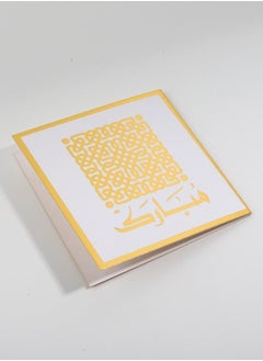 Generic Gift Card  - Image 2