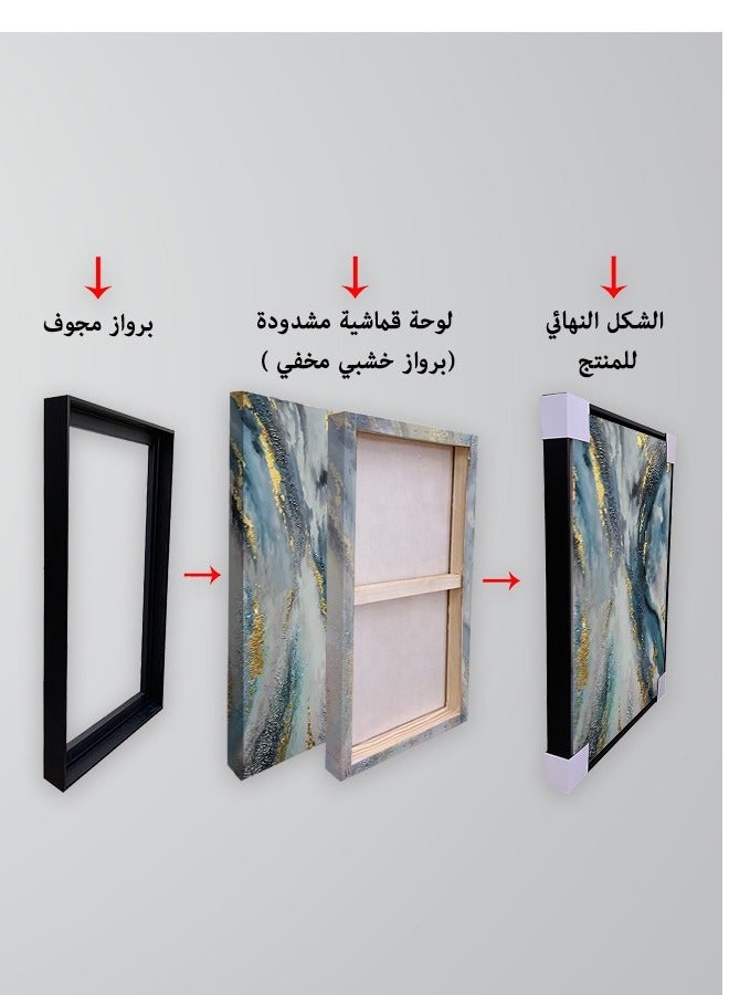 Marktna Canvas Wall Art For Wall Decoration Geometric Design With A Hollow Black Frame Size 120x80cm One Piece - Image 5