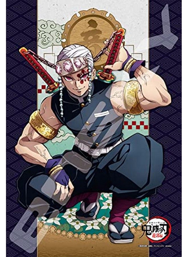 Ensky Demon Slayer Tengen Uzui 300P Jigsaw Puzzle Ensky Puzzle - Image 1