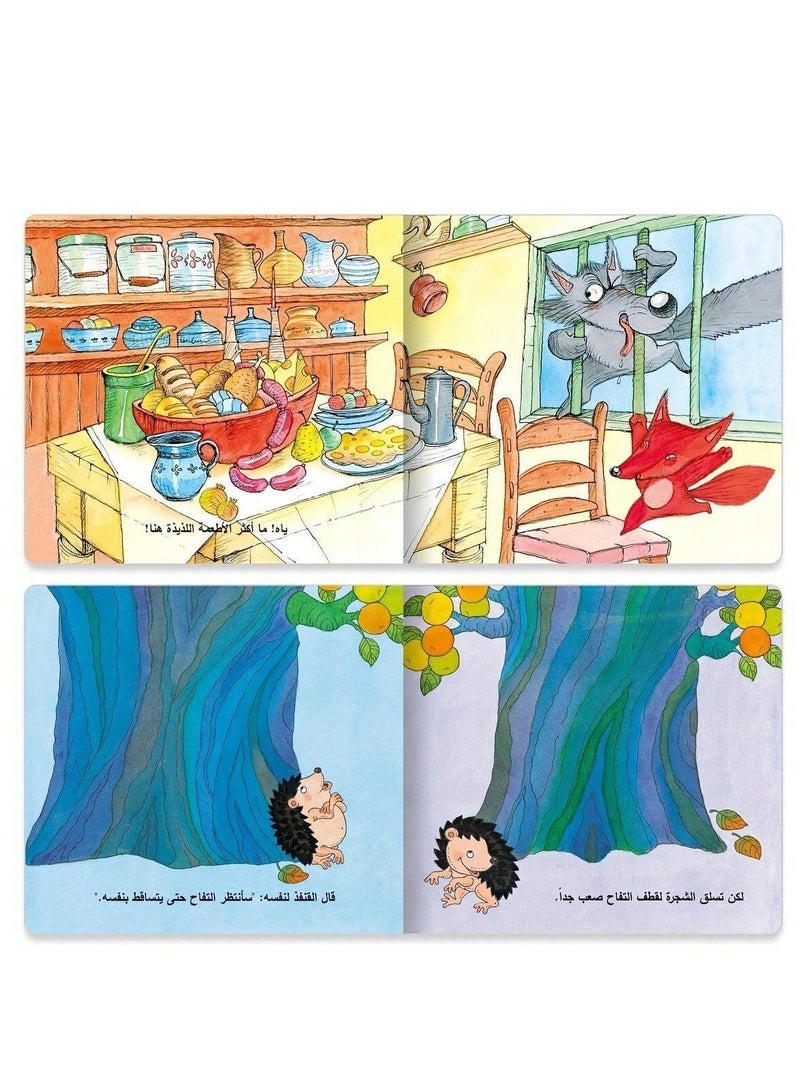 A set of 10 educational books for children that is the perfect choice to help young children discover the world around them in a fun and interactive way. The books contain various stories such as the wolf and the fox - Image 4