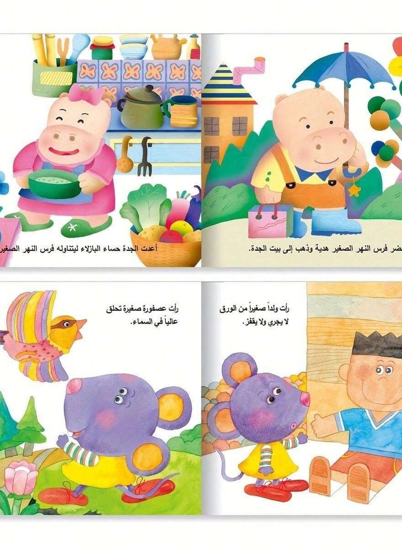 A set of 10 educational books for children that is the perfect choice to help young children discover the world around them in a fun and interactive way. The books contain various stories such as the wolf and the fox - Image 3