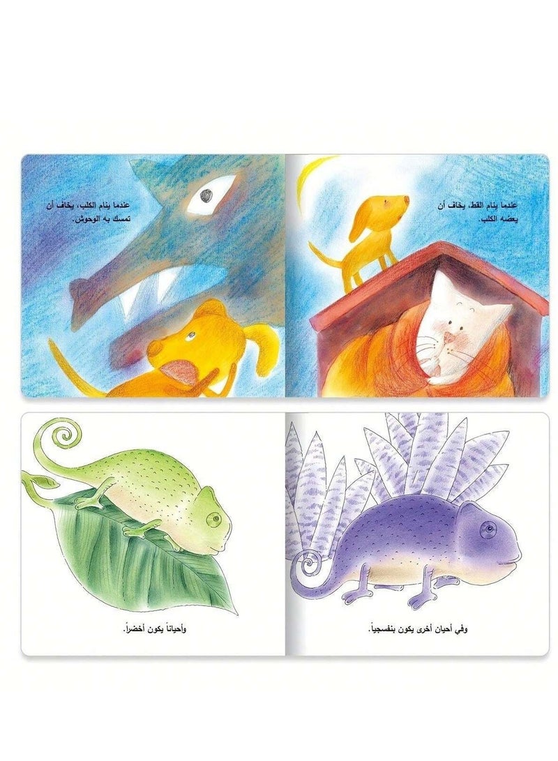 A set of 10 educational books for children that is the perfect choice to help young children discover the world around them in a fun and interactive way. The books contain various stories such as the wolf and the fox - Image 5