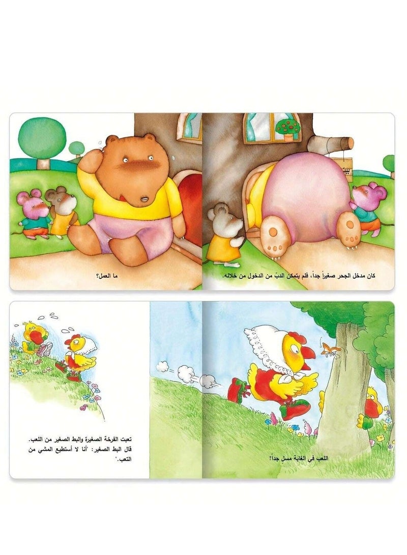 A set of 10 educational books for children that is the perfect choice to help young children discover the world around them in a fun and interactive way. The books contain various stories such as the wolf and the fox - Image 2