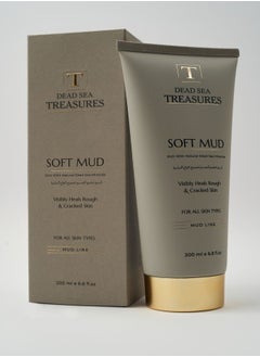 DEAD SEA treasures Soft Mud Body softening cream 200Ml 