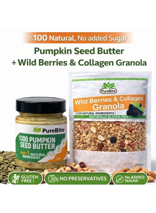 قضمة نقية زبدة بذور اليقطين النقية، خالية من السكر، خالية من الغلوتين، غنية بالبروتين – 200 غ و جرانولا التوت البري مع الكولاجين الطبيعية 100%، خالية من الغلوتين، بدون سكر مضاف – 300 غ (باقة) - Image 1