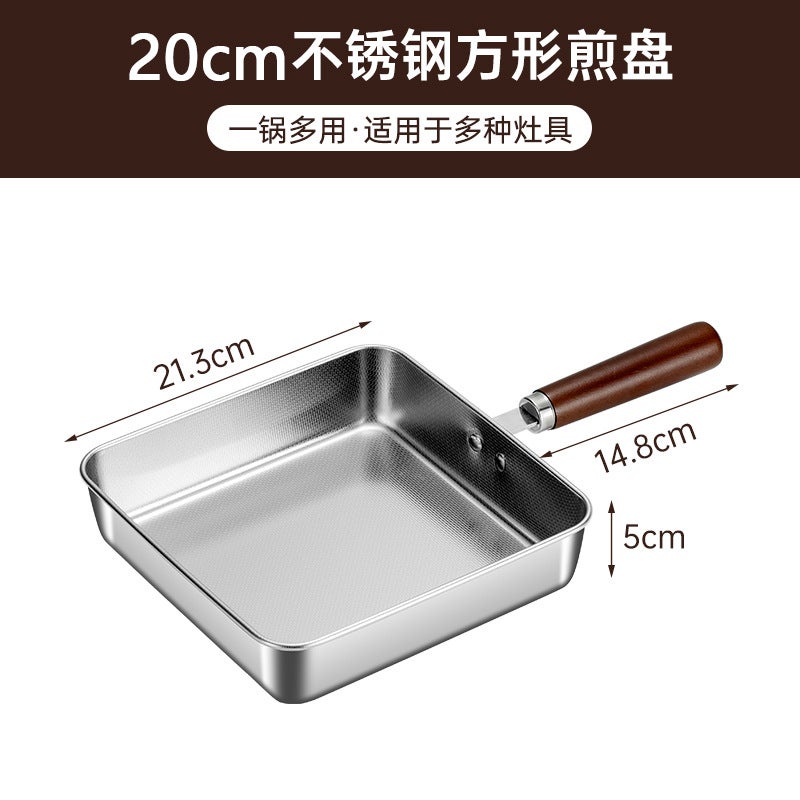 304 Stainless Steel Mini Frying Pan Special Oil Splashing Pan For Induction Cooker Household Supplementary Food Flat Bottom Frying Egg Pan - Image 1