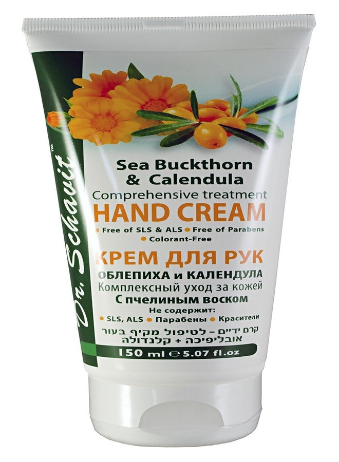 DR. SCHAVIT Hand Cream with Calendula and Sea Buckthorn - Easily Absorbing Hydrating Moisturizing Cream for Dry Sensitive Skin - Free of SLS, ALS, Parabens and Colorants - Image 1