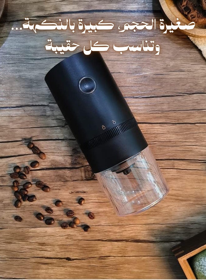 Portable Electric Coffee Grinder – USB Rechargeable, Sleek Design, Fresh Grind Anytime  - Image 4