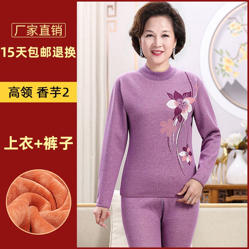 Elderly Women'S Thermal Underwear Set For Mothers, Printed Tops And Pants For Middle-Aged And Elderly Women - Image 1