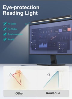 دي إم جي تك ضوء شاشة الكمبيوتر مع Rgb شريط ضوء شاشة الإضاءة الخلفية مع 3000k-6000k تعتيم غير متدرج و مصباح LED مكتب وظيفة المؤقت  - Image 4
