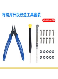 Model Robot Assembly Nest with Light StandVT-116-68: Gnaku Tools VT-116-68: Gnaku Tools