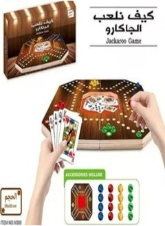 Jackaroo Jackaroo for 4 players - brown board All Set  - Image 1
