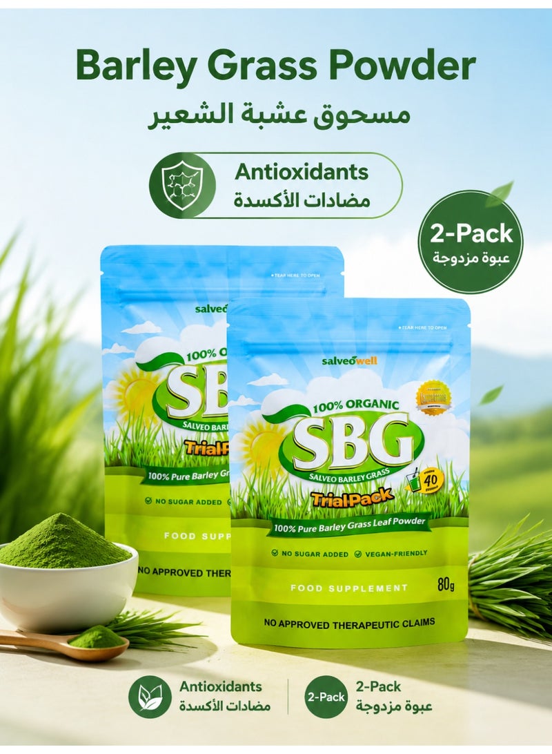 سالفيو عبوتان من عشب الشعير SBG 100٪ مسحوق أوراق شعير نقي، غني بالعناصر الغذائية والفيتامينات ومضادات الأكسدة 80 جم * 2 - Image 1