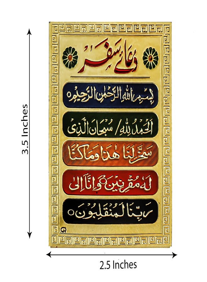 Hawai Gold Plated Safar Ki Dua Islamic Pocket Size Sticker, Arabic Calligraphy, Self Adhesive Travel Prayer Sticker for Home Office Prayer Room Wallet, Pack of 1 | Size 3.5x2.5 inch - Image 2