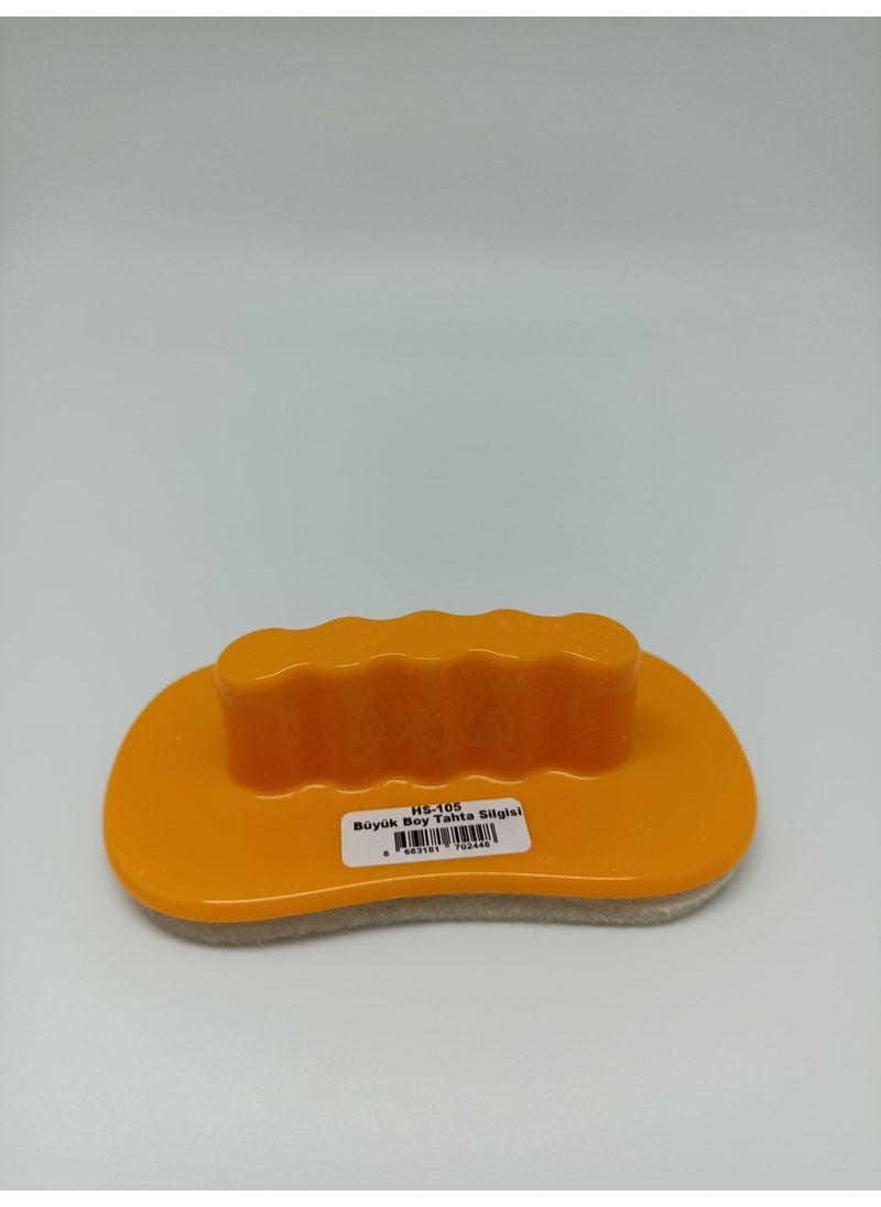 PENMARK Large Size Blackboard Eraser HS-105  - Image 1