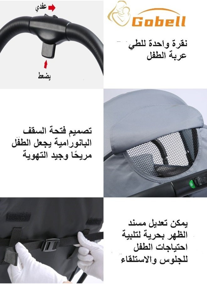 Portable Single Strollers Luxury Sit-on And Lie Down Baby Pram With Free Cup Holder